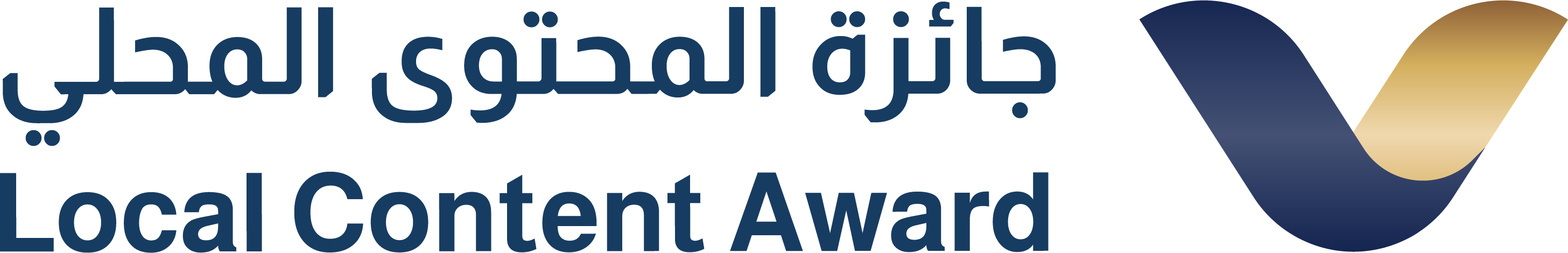 الجائزة